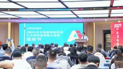 4A全域种智计谋