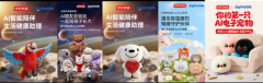 全球规模最大、场景最全的具身智能数据采集核