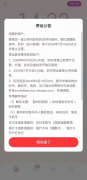 该项收入从2024年的25.96下降至17.65亿元